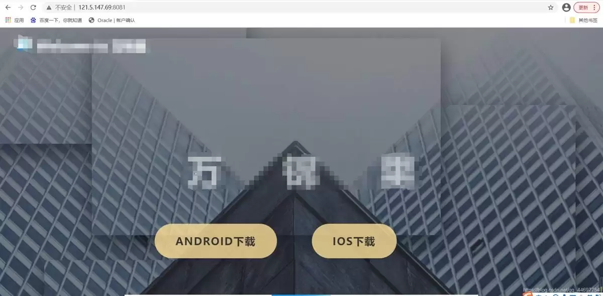 如何用Nginx在服务器上部署静态HTML页面