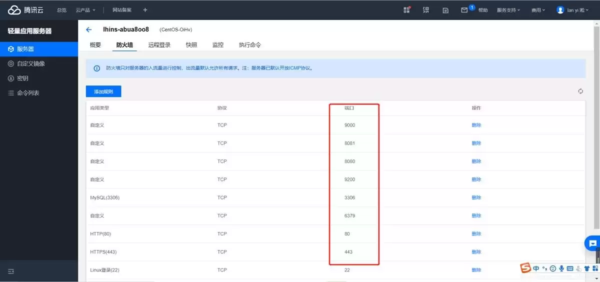 如何用Nginx在服务器上部署静态HTML页面