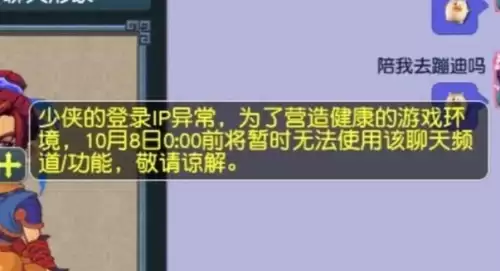 自动等待解除