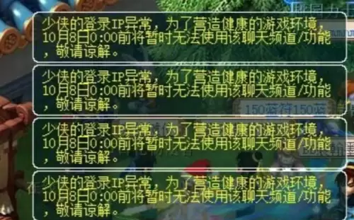 在殷丞相处消除