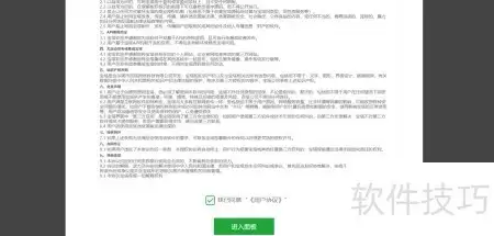 img_6a977cc0020b2311.webp