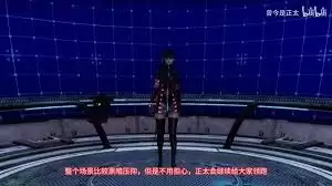 剑星卢瓦高层全收集怎么跑图