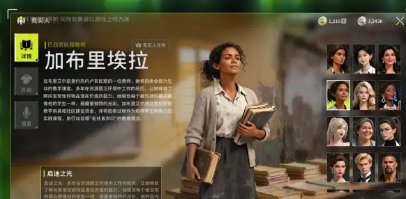 img_6a97a9c0280fb31.webp