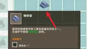 迷你世界2026版本打火器怎么做