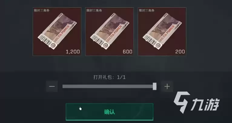 三角洲行动猛攻节福利有哪些 三角洲行动猛攻节介绍