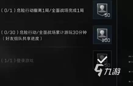 三角洲行动猛攻节福利有哪些 三角洲行动猛攻节介绍