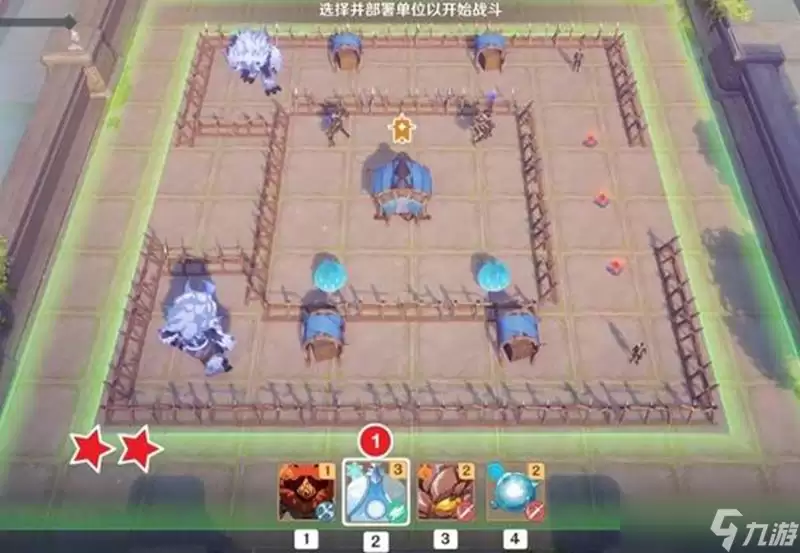 原神棋盘活动通关攻略 雨阵奔流之述演第11关怎么打