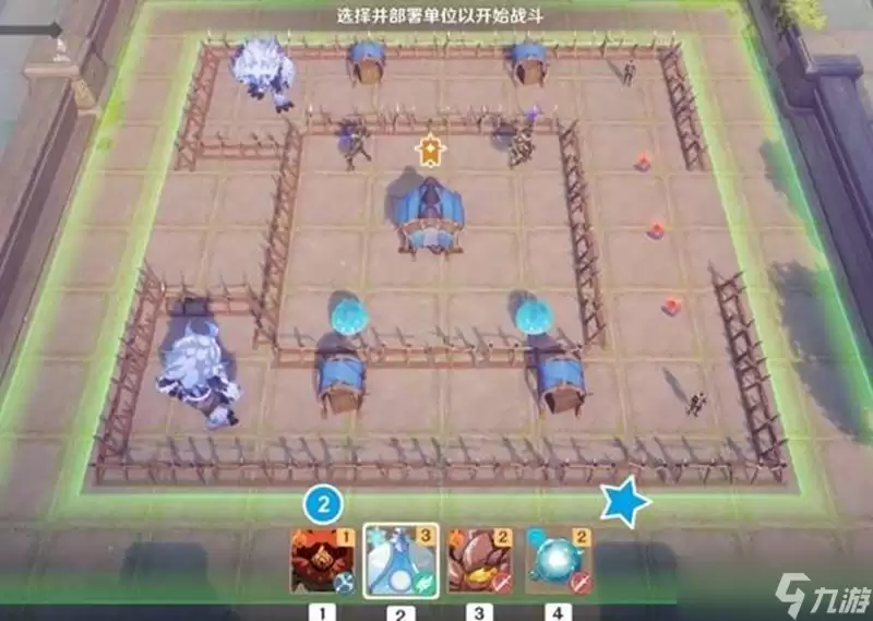 原神棋盘活动通关攻略 雨阵奔流之述演第11关怎么打