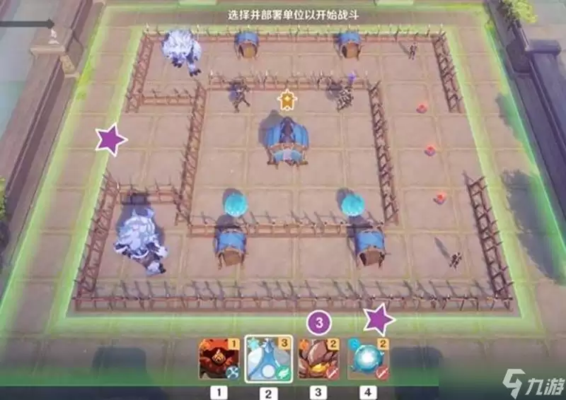 原神棋盘活动通关攻略 雨阵奔流之述演第11关怎么打