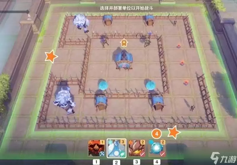 原神棋盘活动通关攻略 雨阵奔流之述演第11关怎么打