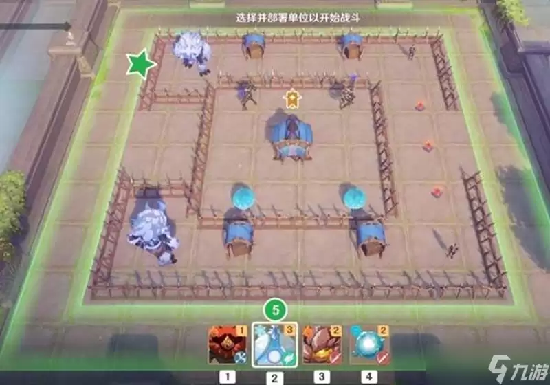 原神棋盘活动通关攻略 雨阵奔流之述演第11关怎么打
