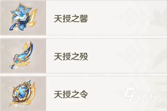 原神月之七全新圣遗物套装介绍 原神月之七全新圣遗物套装一览