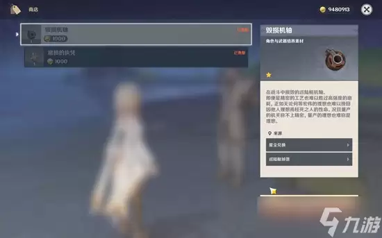 原神挪德卡莱隐藏地图成就“归乡歧旅”图文介绍攻略