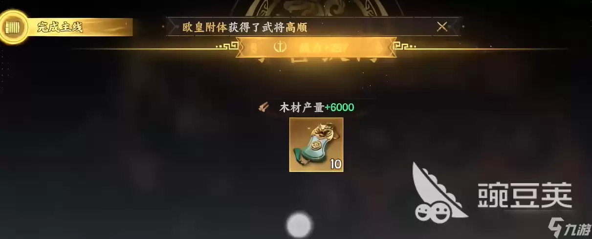 三国群英传策定九州PVE攻略 三国群英传策定九州PVE模式怎么玩