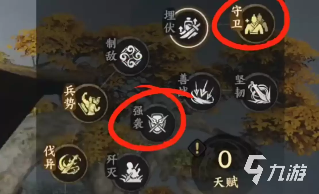三国群英传策定九州天赋怎么点 三国群英传策定九州天赋加点顺序推荐