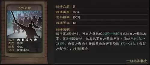 千古江湖梦典韦天赋特性是什么