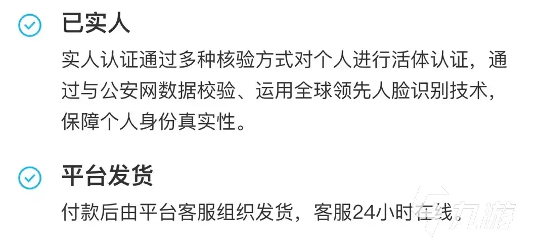 300大作战账号交易平台哪个正规 在哪能买到安全的300大作战账号