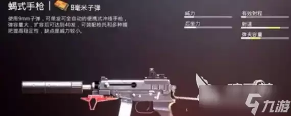 代号撤离武器改装教程 代号撤离武器如何改装