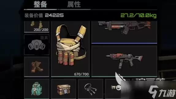 代号撤离武器改装教程 代号撤离武器如何改装