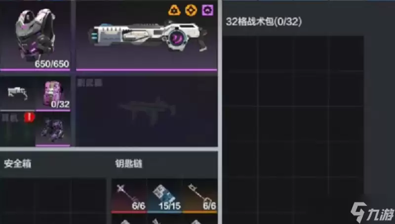 代号撤离有哪些强力武器 代号撤离新手武器选择推荐