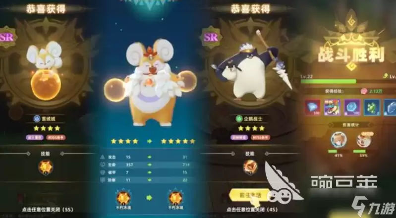 猎风传说手游攻略大全 猎风传说手游怎么玩