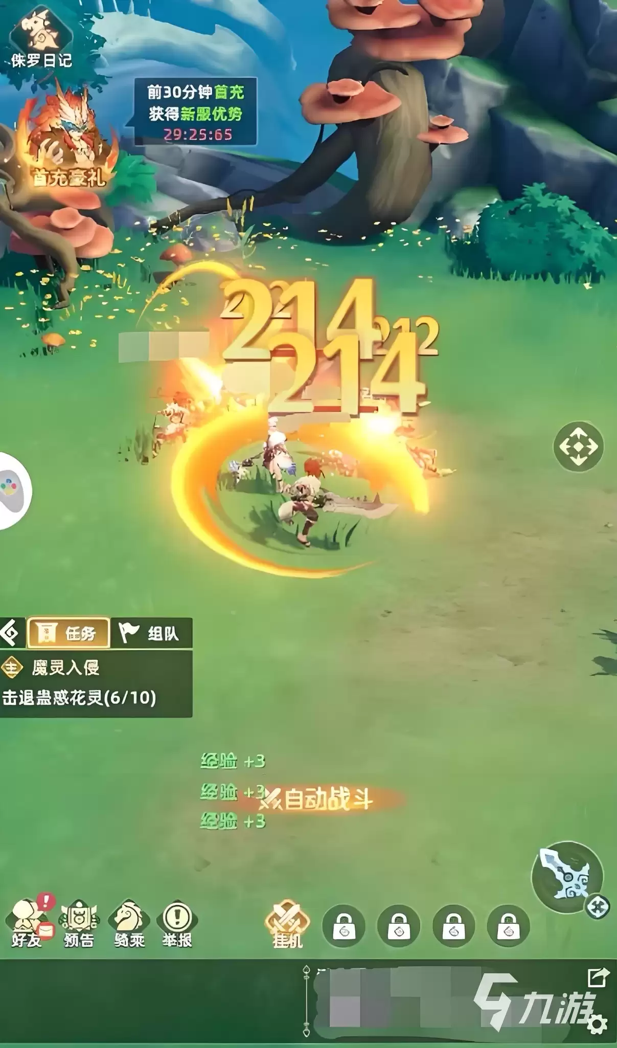 猎风传说新手开荒攻略 猎风传说新手攻略