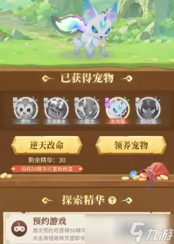 猎风传说孵蛋活动介绍 猎风传说孵蛋活动是什么