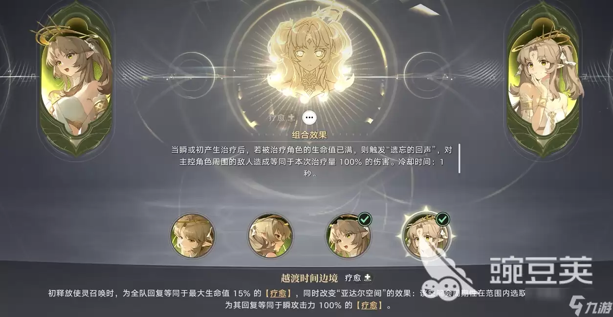 归环使灵召唤机制介绍 归环使灵召唤是什么