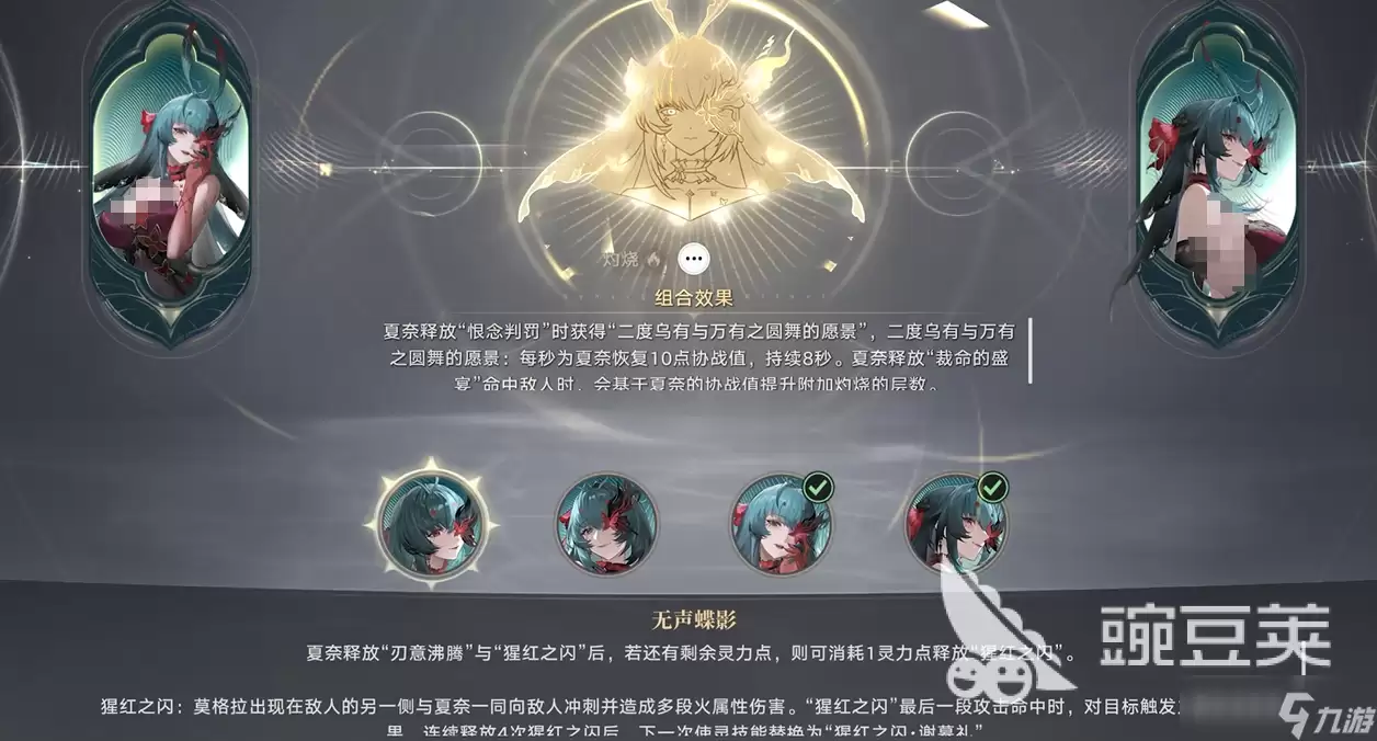 归环使灵流派有哪些 归环使灵流派介绍