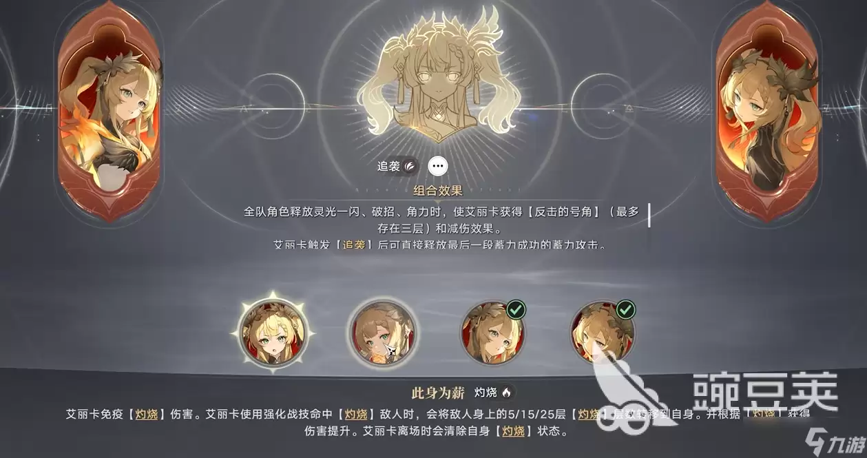 归环使灵流派有哪些 归环使灵流派介绍