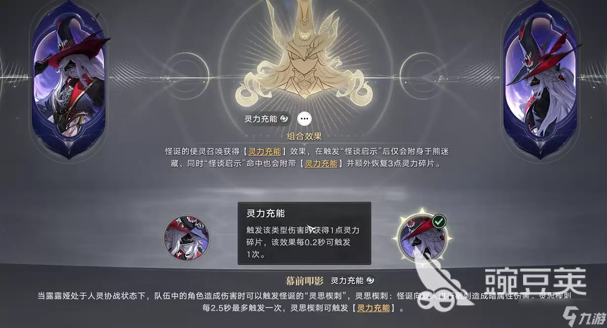 归环使灵流派有哪些 归环使灵流派介绍