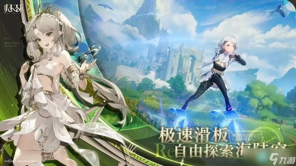 归环副本重置机制介绍