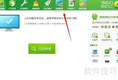 img_6a98d2b41147630.webp