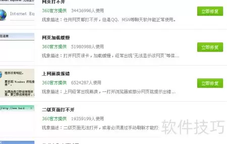 img_6a98d49516a3f32.webp