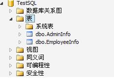 SQL2005Express中导入ACCESS数据库方法 - 脚本之家