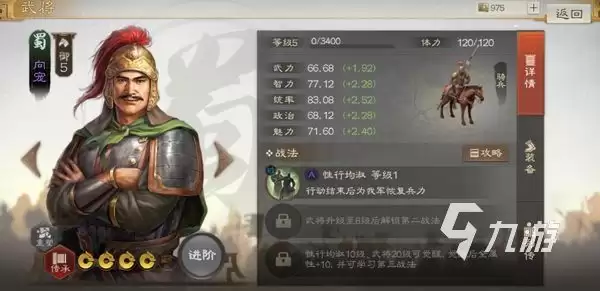 三国志战棋版攻城队伍推荐 三国志战棋版攻城阵容搭配攻略