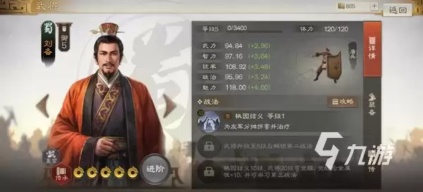 三国志战棋版攻城队伍推荐 三国志战棋版攻城阵容搭配攻略