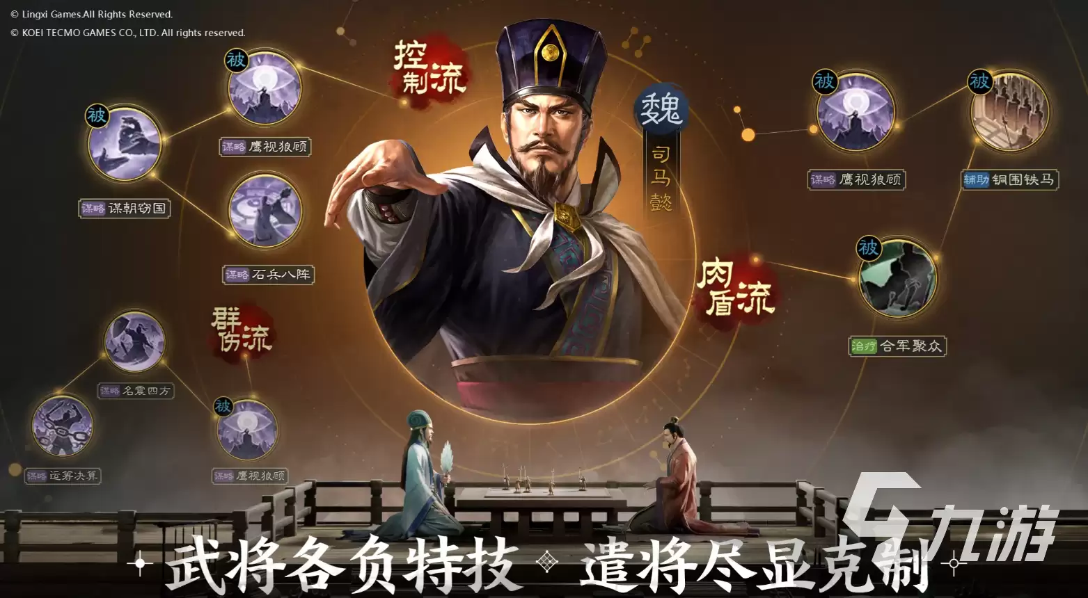 三国志战棋版一橙四紫怎么选 三国志战棋版一橙四紫阵容推荐