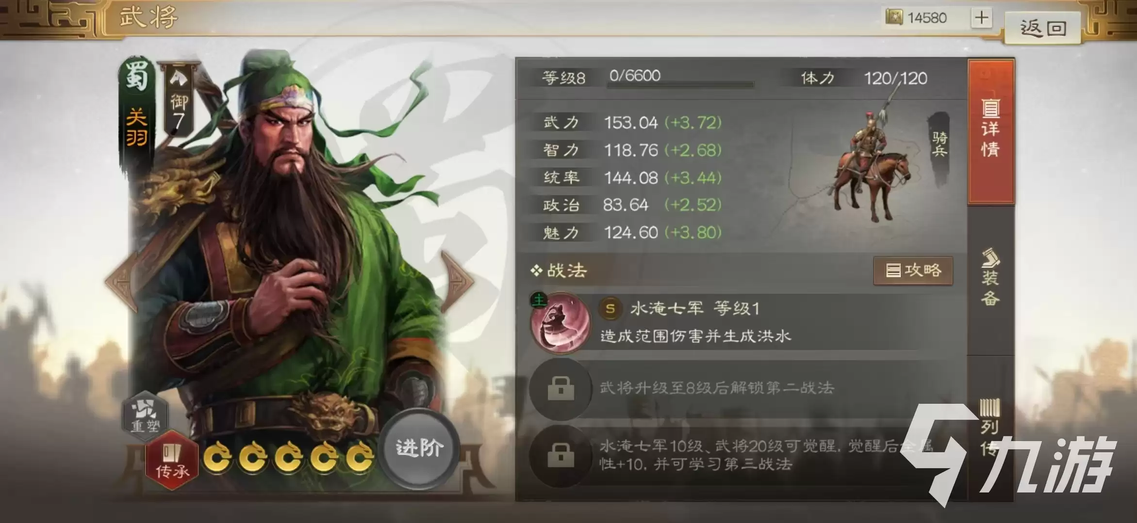 三国志战棋版pk武将选择推荐 pk武将怎么选