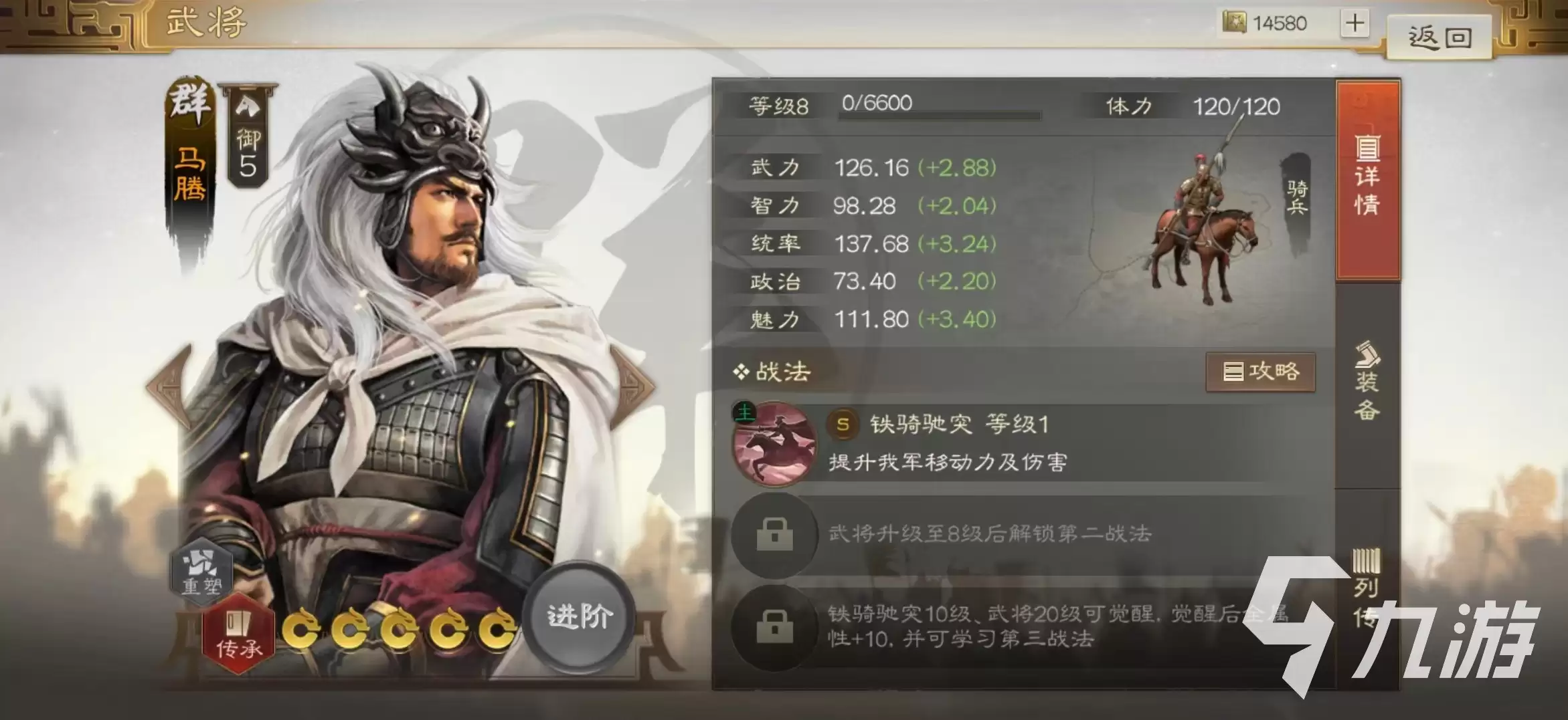 三国志战棋版pvp怎么打的 pvp武将选择推荐