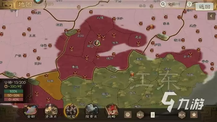 三国志战棋版军屯怎么开垦 军屯开垦前置条件与方法介绍