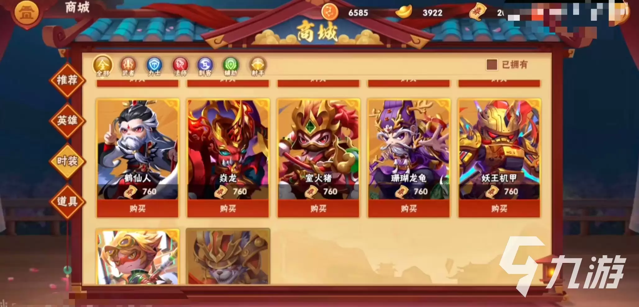 造梦大乱斗好玩吗 造梦大乱斗玩法介绍