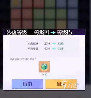 召唤与合成2攻略 新手前期玩法指南