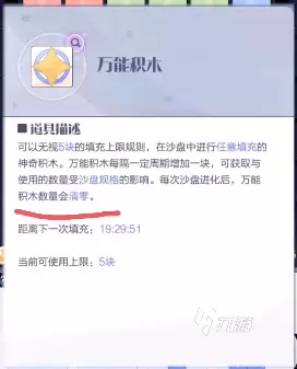 召唤与合成2攻略 新手前期玩法指南