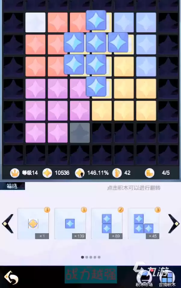 召唤与合成2新沙盘攻略 召唤与合成2新沙盘特性介绍