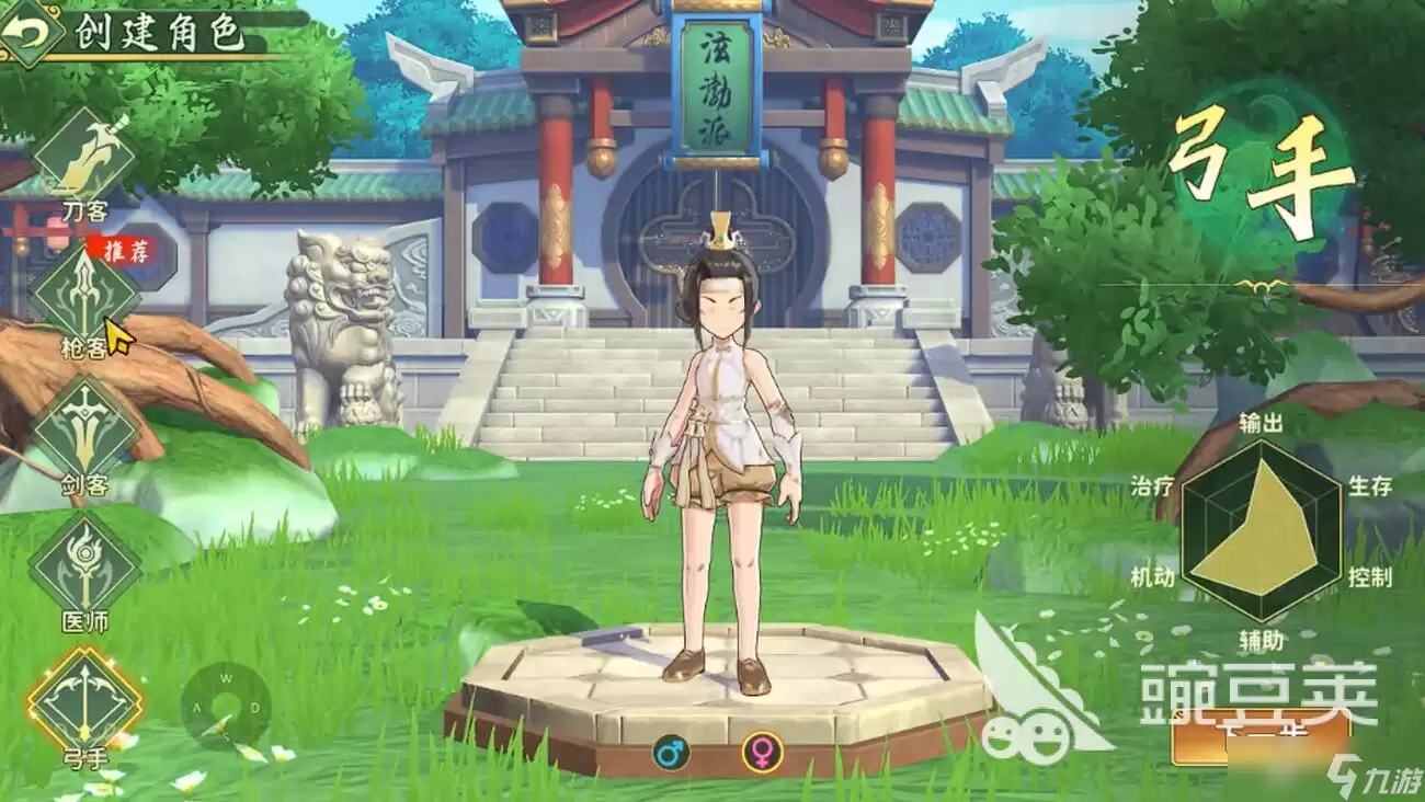 热血江湖归来角色推荐 热血江湖归来新手玩什么职业