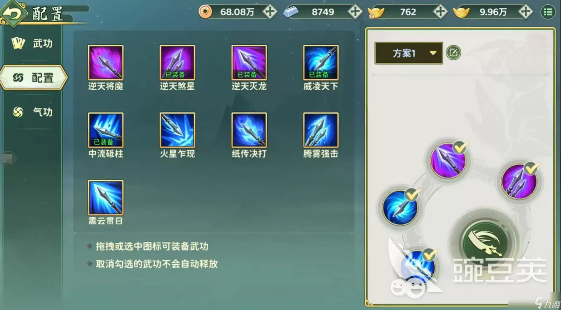 热血江湖归来武学怎么选 热血江湖归来武学入门攻略