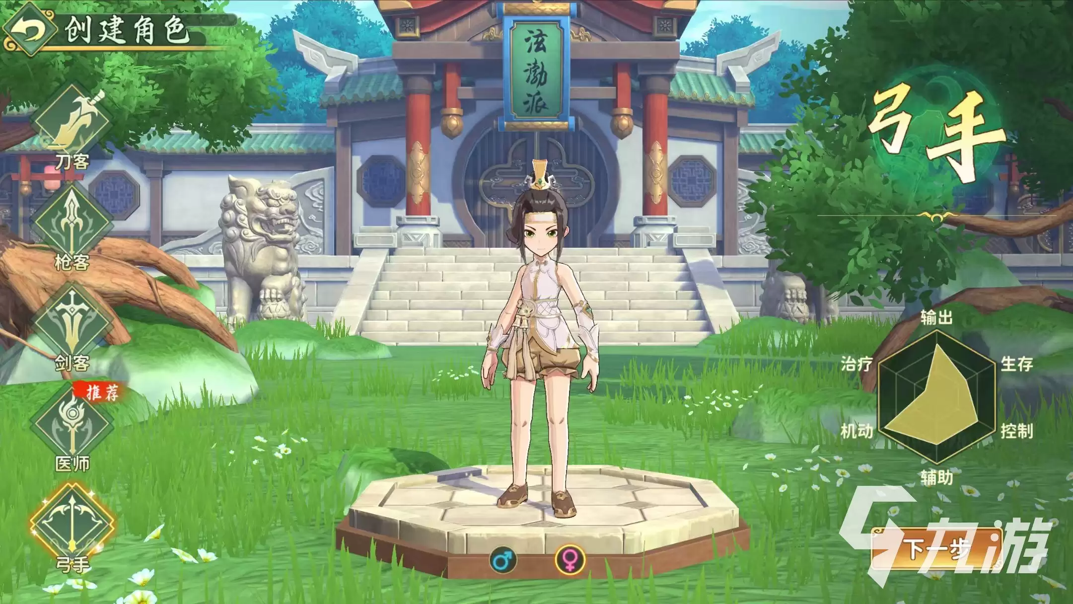 热血江湖归来手游攻略大全 热血江湖归来玩法详解