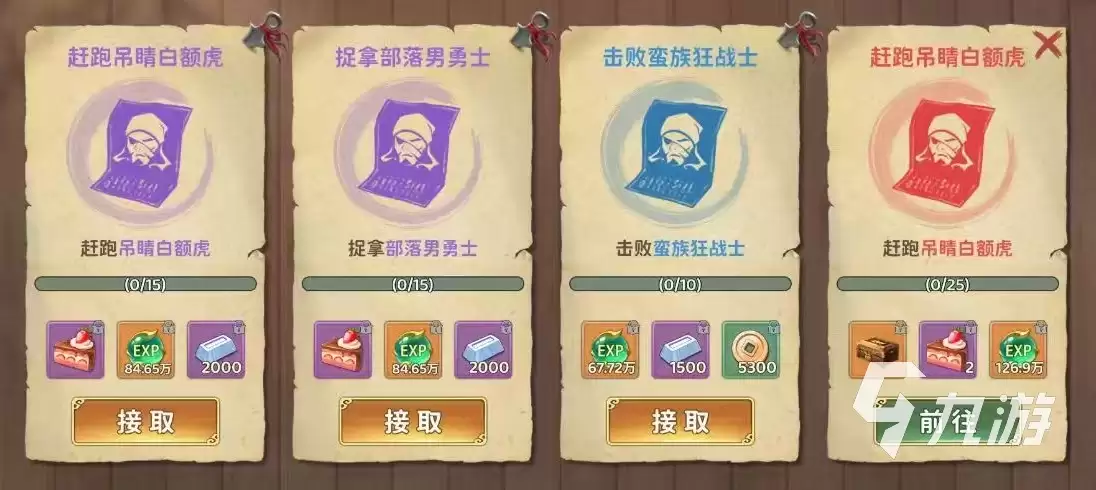热血江湖归来手游攻略大全 热血江湖归来玩法详解