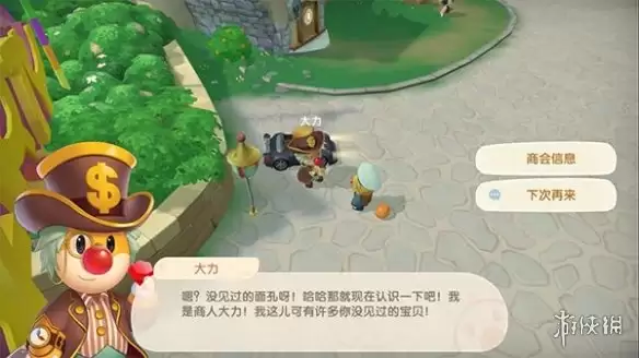 《摩尔庄园手游》六角龙怎么钓 馋嘴六角龙钓鱼攻略